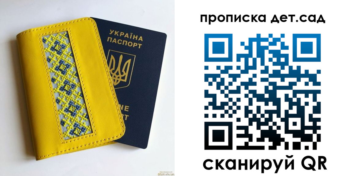 прописка для кредита в Отрадном