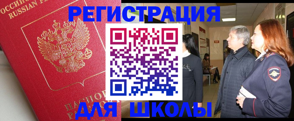 пропишу в квартире в Отрадном